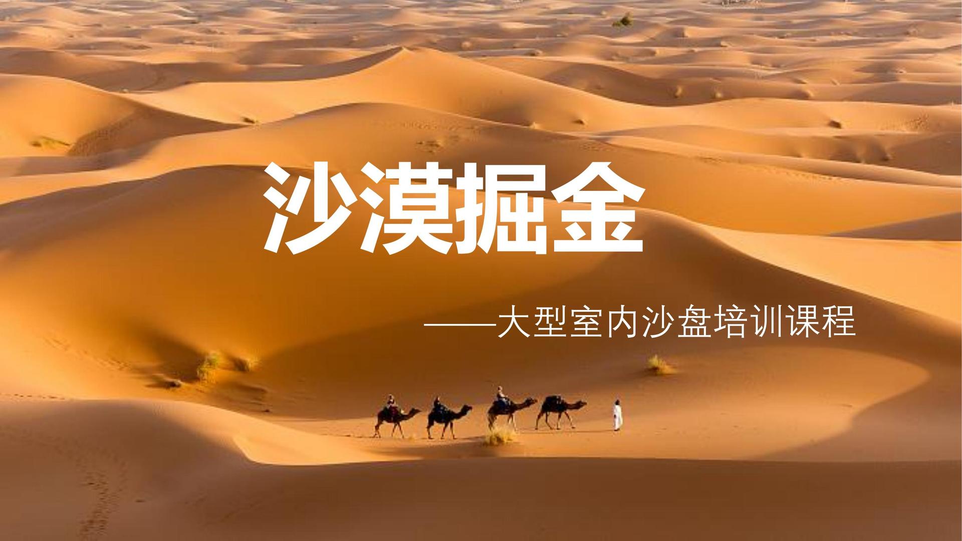 达程传媒完成年度重点项目社会效益评估